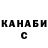 Canna-Cookies конопля Dina Morozova