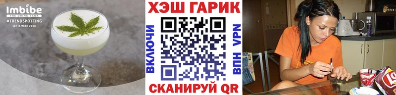 купить закладку  Плёс  Еда ТГК конопля 