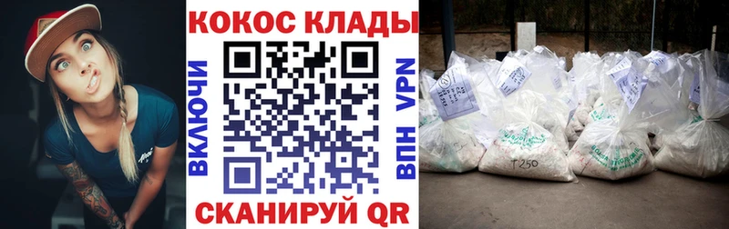 COCAIN 98%  Плёс 