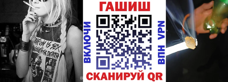 Гашиш Ice-O-Lator  Плёс 