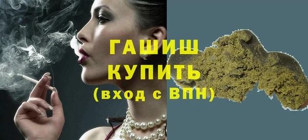 альфа пвп Гусь-Хрустальный