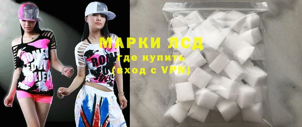 apvp Усмань
