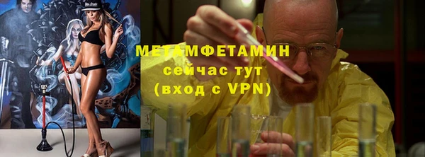 спиды Гусиноозёрск