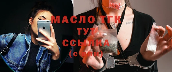 mix Усолье-Сибирское