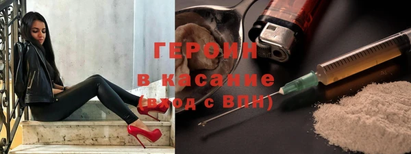 бутират Гусев