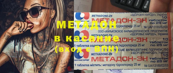 бутират Гусев