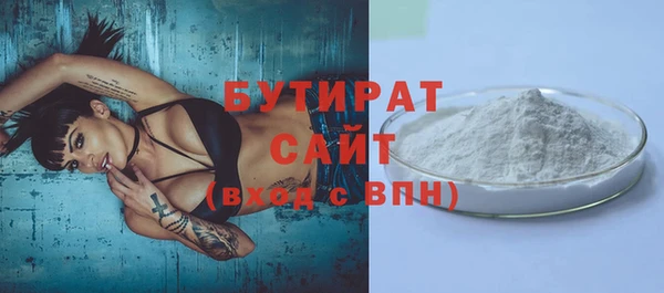 альфа пвп Гусь-Хрустальный