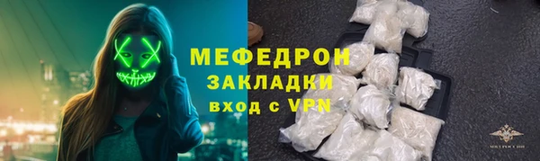 альфа пвп Гусь-Хрустальный