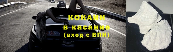 альфа пвп Гусь-Хрустальный