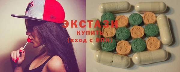 спиды Гусиноозёрск