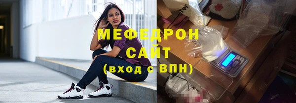 спиды Гусиноозёрск