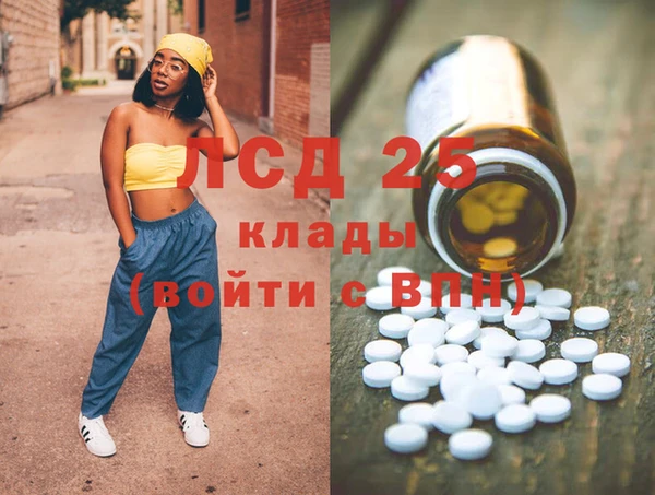 spice Нягань