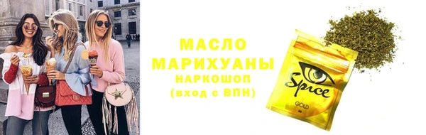спиды Гусиноозёрск
