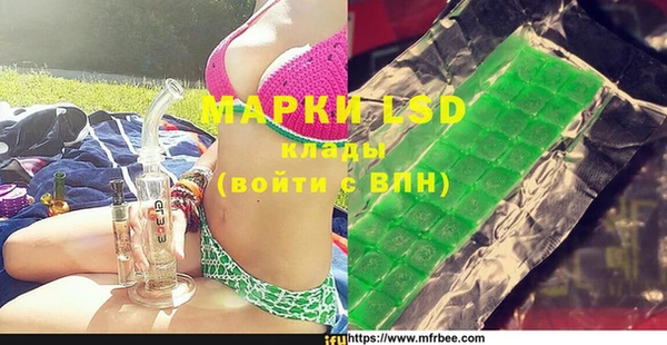 спиды Гусиноозёрск