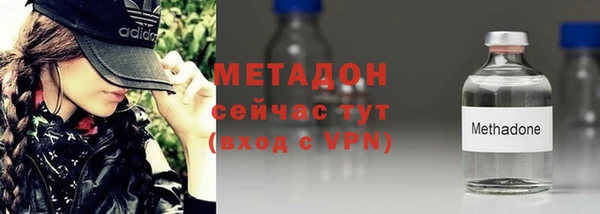 спиды Гусиноозёрск