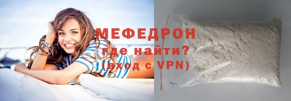 альфа пвп Гусь-Хрустальный