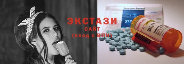 экстази Усинск