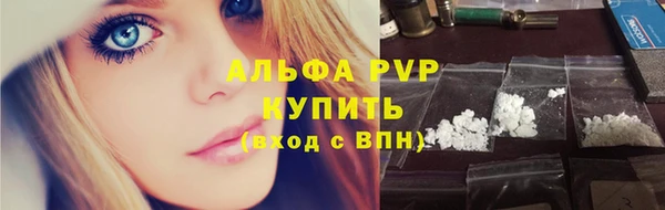 спиды Гусиноозёрск