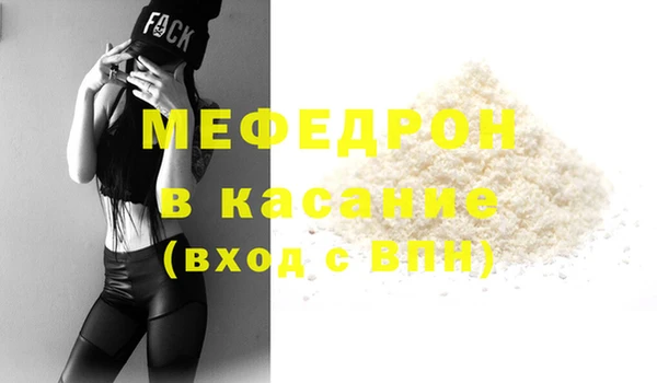 спиды Нязепетровск