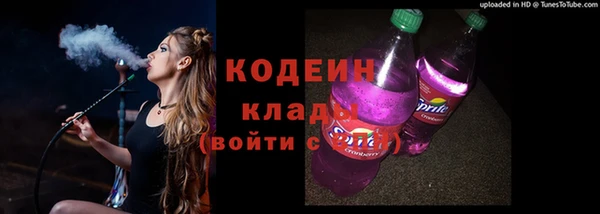 альфа пвп Гусь-Хрустальный