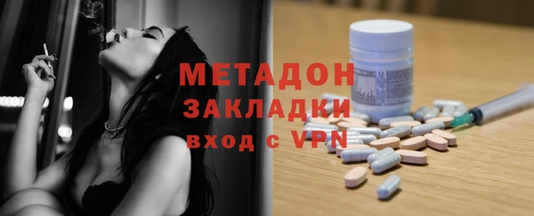 бутират Гусев