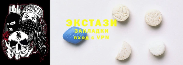 экстази Усинск
