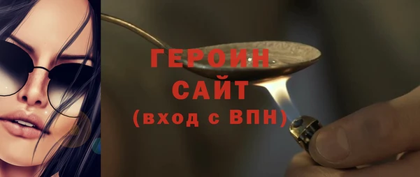 альфа пвп Гусь-Хрустальный