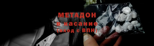 mix Усолье-Сибирское