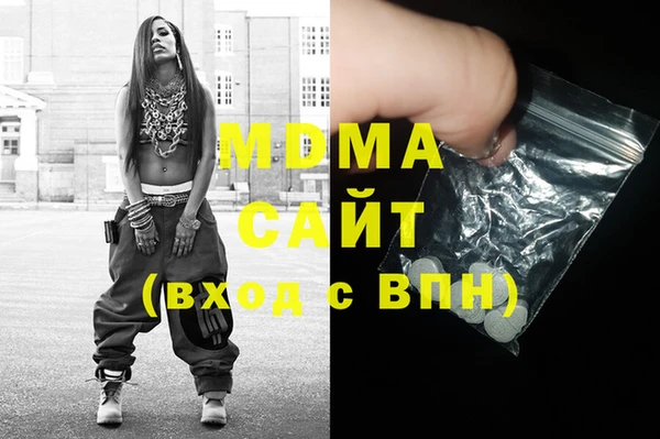 спиды Гусиноозёрск