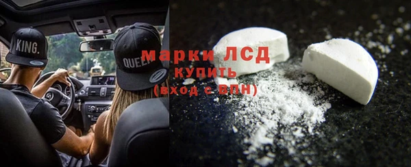 спиды Гусиноозёрск
