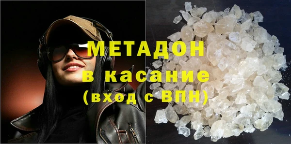 бутират Гусев