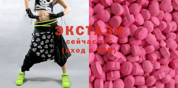 бутират Гусев