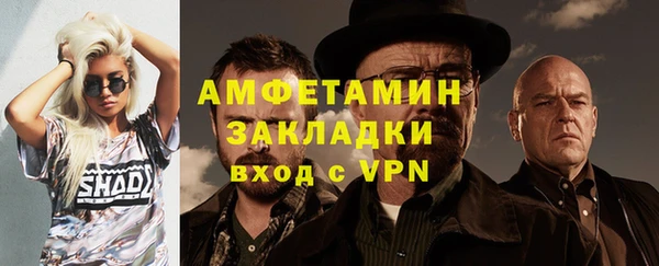 mix Усолье-Сибирское