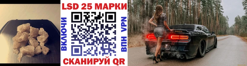 ЛСД экстази кислота  дарнет шоп  Плёс 