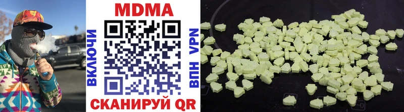 MDMA VHQ  купить наркотик  Плёс 