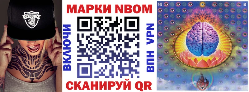 хочу наркоту  mega   Наркотические марки 1,8мг  Плёс 