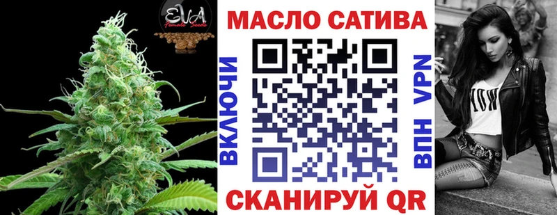 ТГК гашишное масло  hydra ссылки  Плёс 