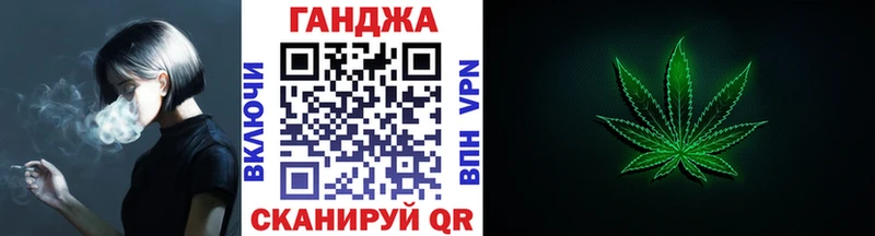 МАРИХУАНА тримм  Плёс 